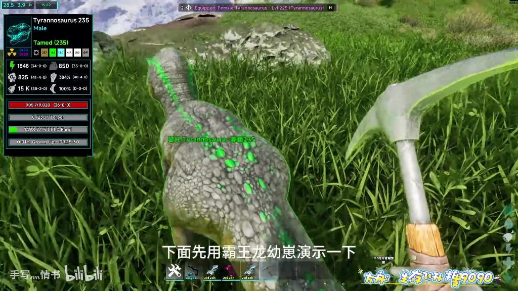 EVO霸王龙驯服方法-玩家部落