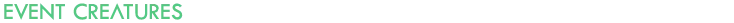 活动生物