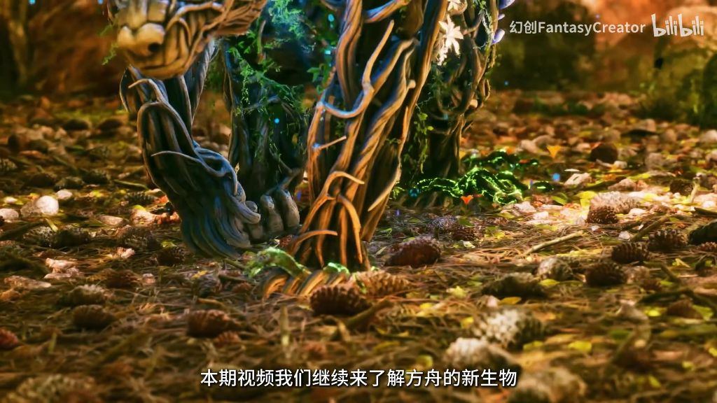 古爪兽攻略 —— 森林与生命的使者-玩家部落
