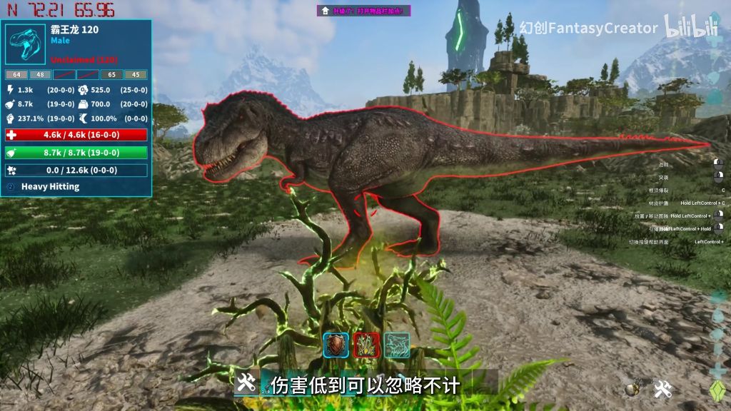 根须爆裂
