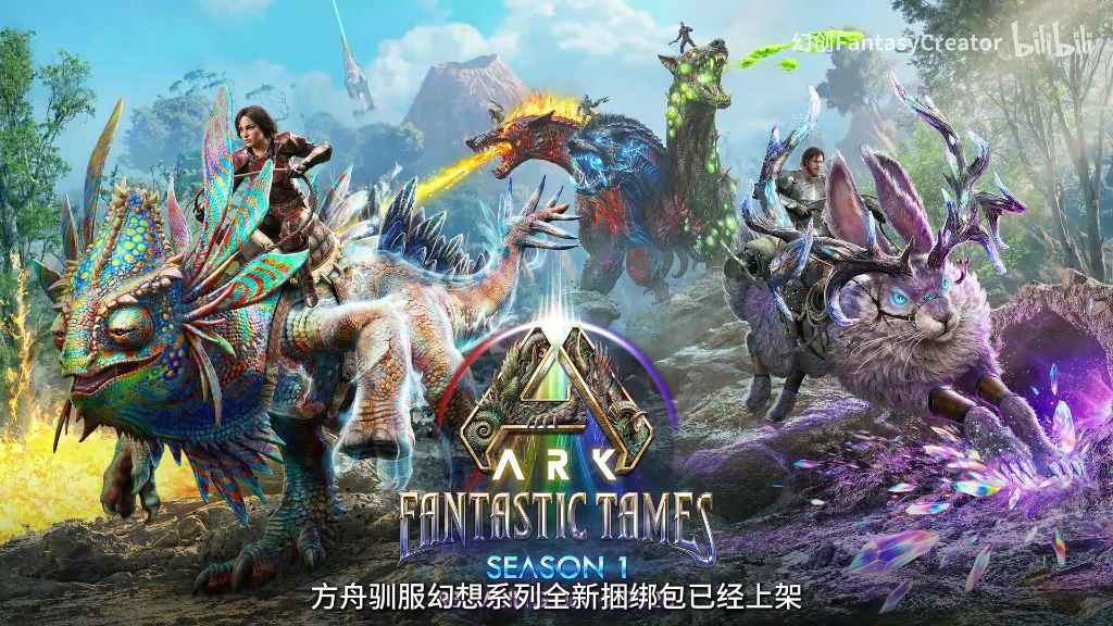 穴角兔攻略 —— 方舟驯服幻想系列新生物详解-玩家部落