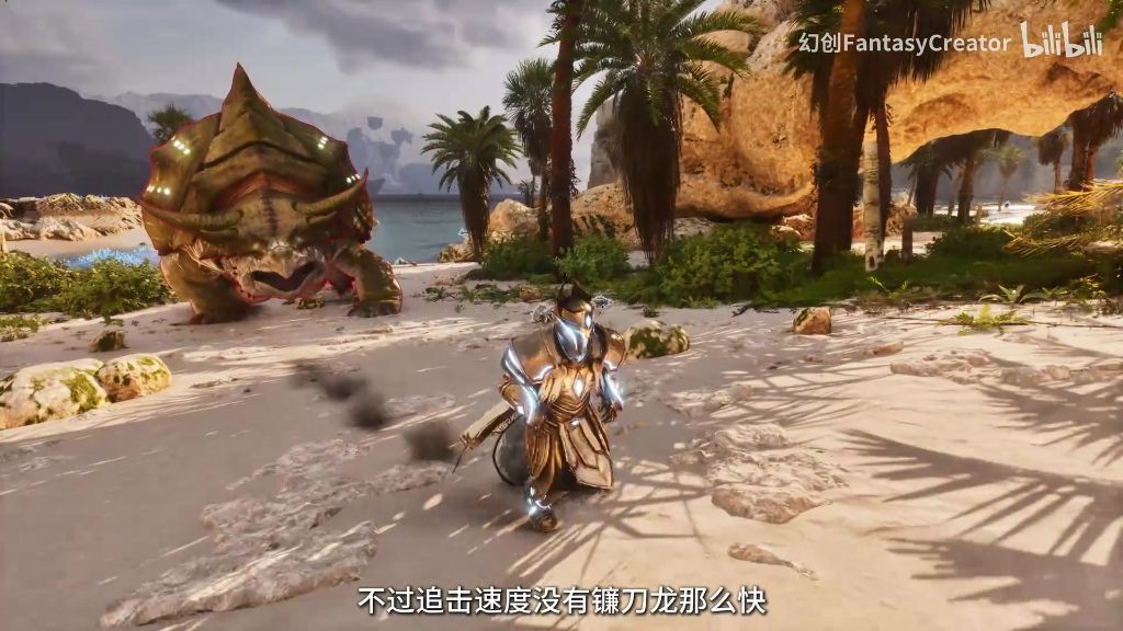 追击特点