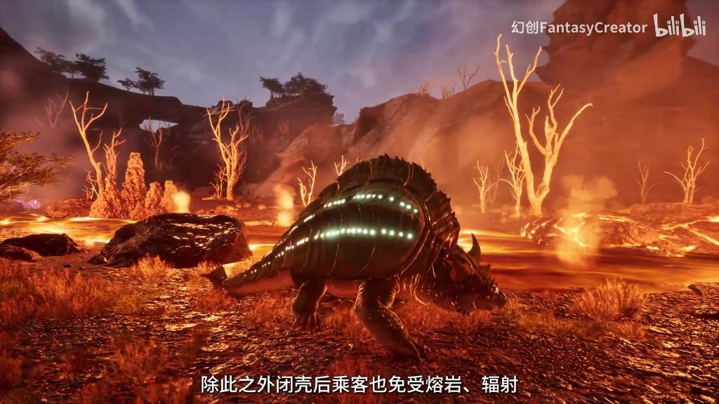 闭壳防护