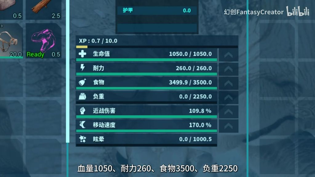 基础属性