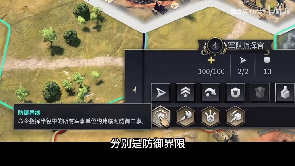 三大基础属性