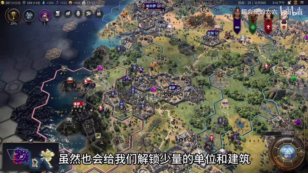 城镇与城市