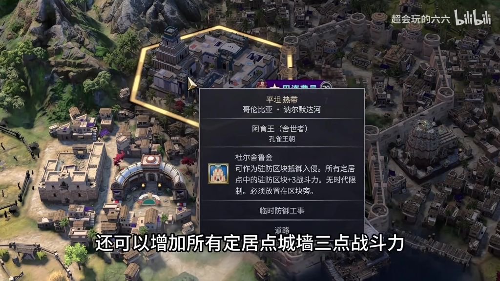 特色城区