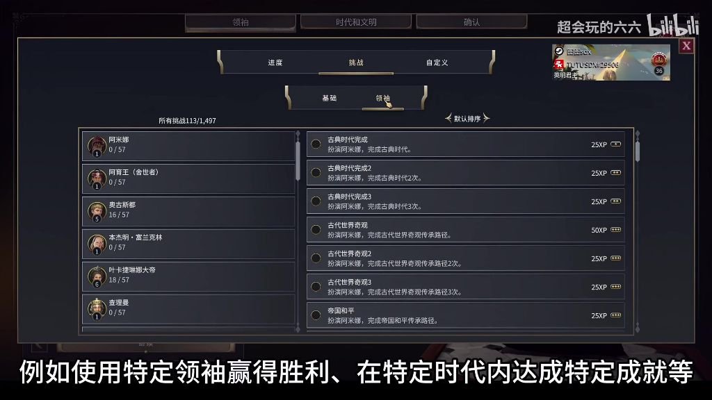 探索时代