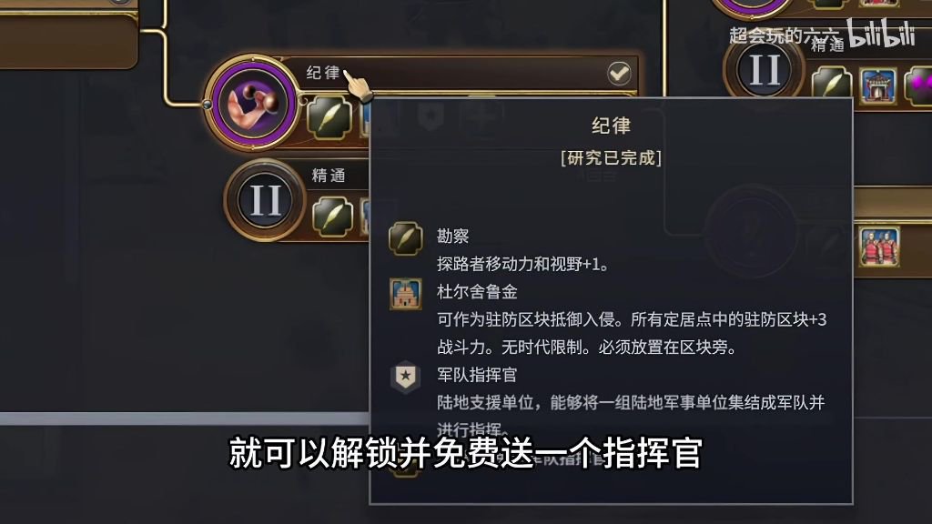 点数计算