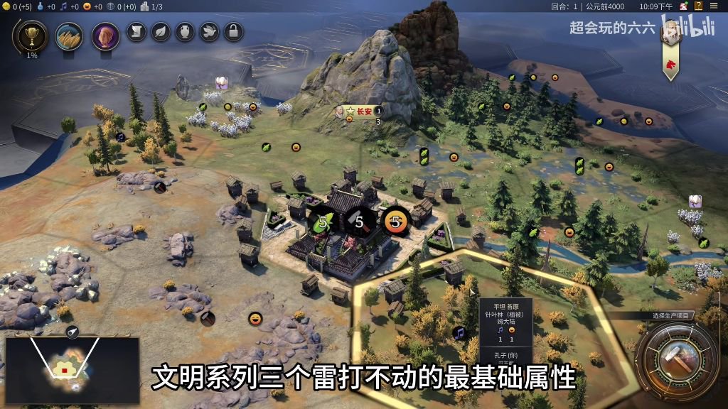 建造铁路