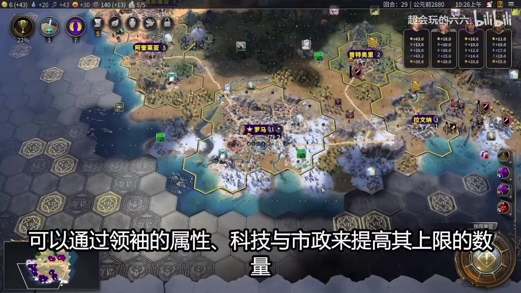 点数与胜利