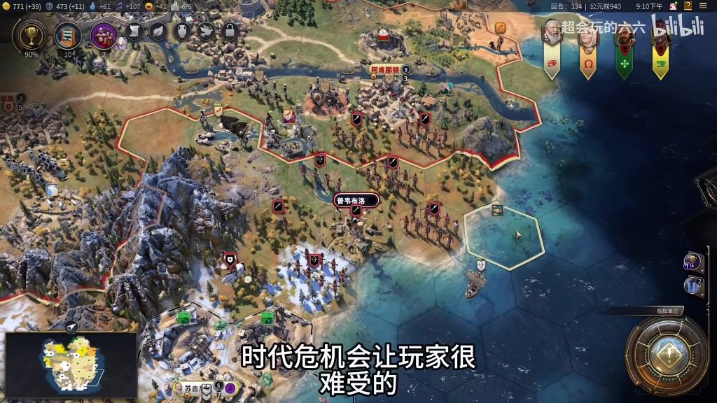 隐藏机制