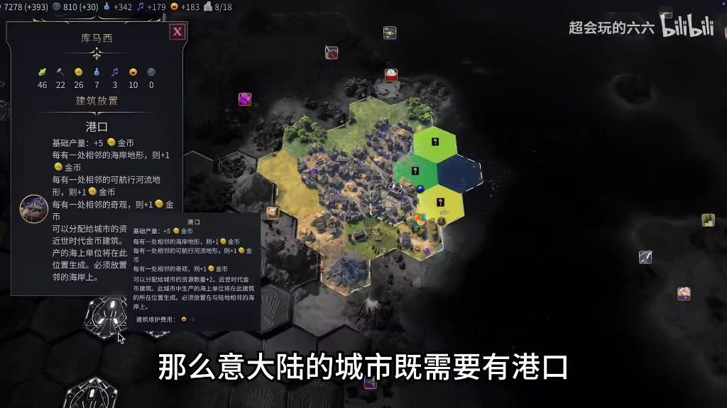 时代结算