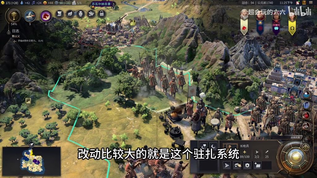 隐藏相邻加成