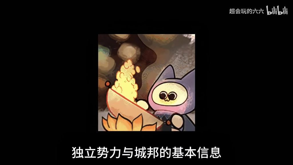 军队