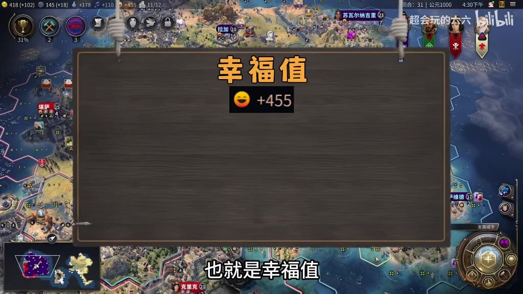 人口与粮食