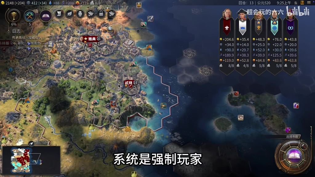 回血与驻扎