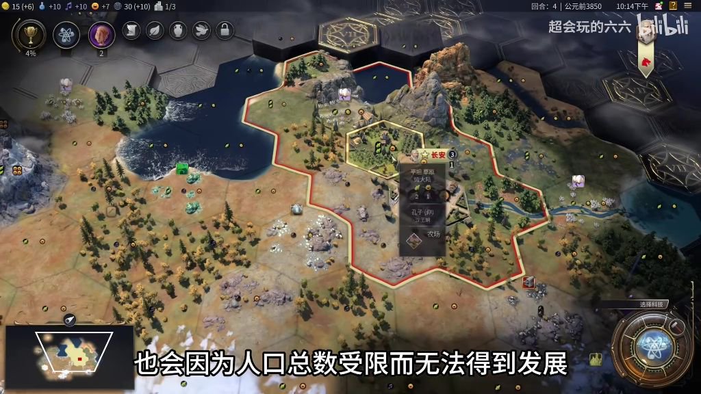 时代更迭