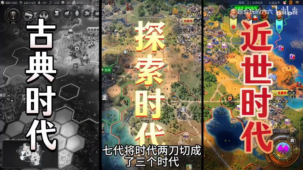 时代任务