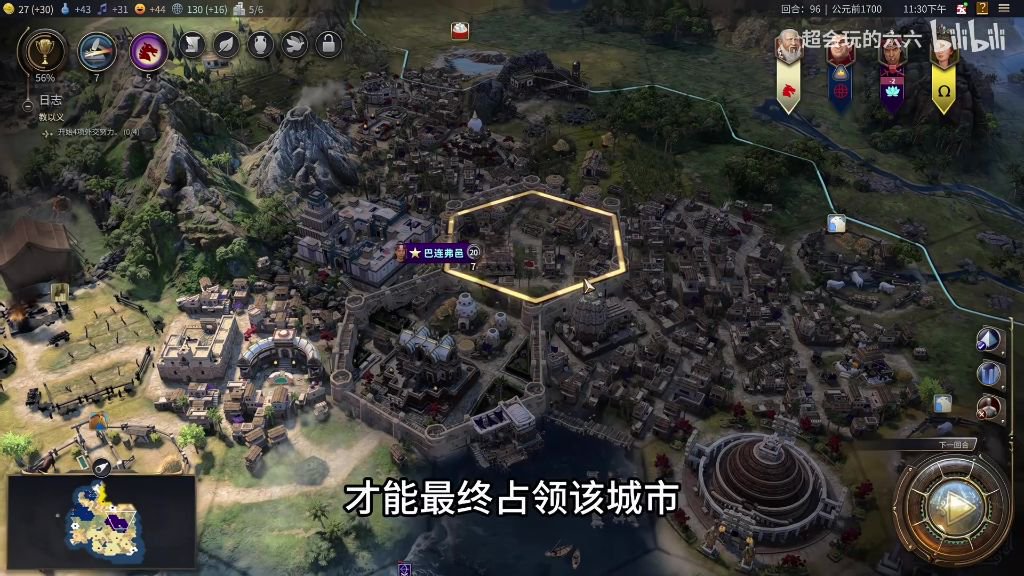 纪念物