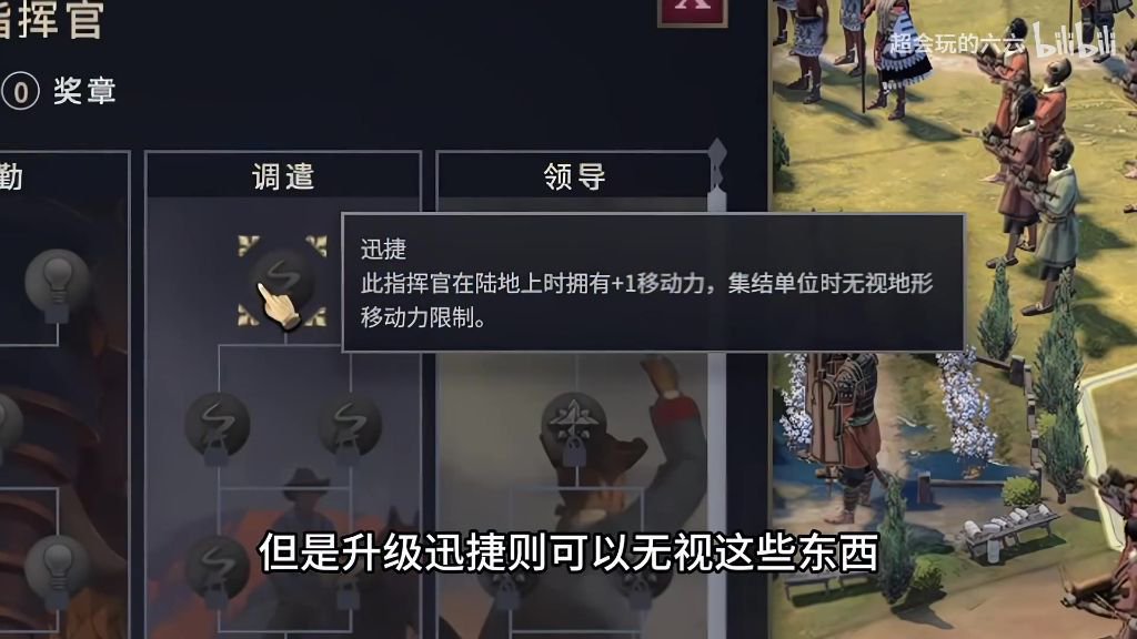 平衡发展