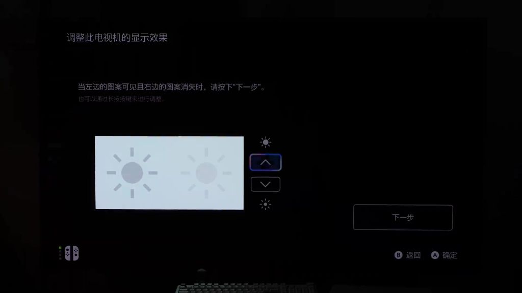HDR设置