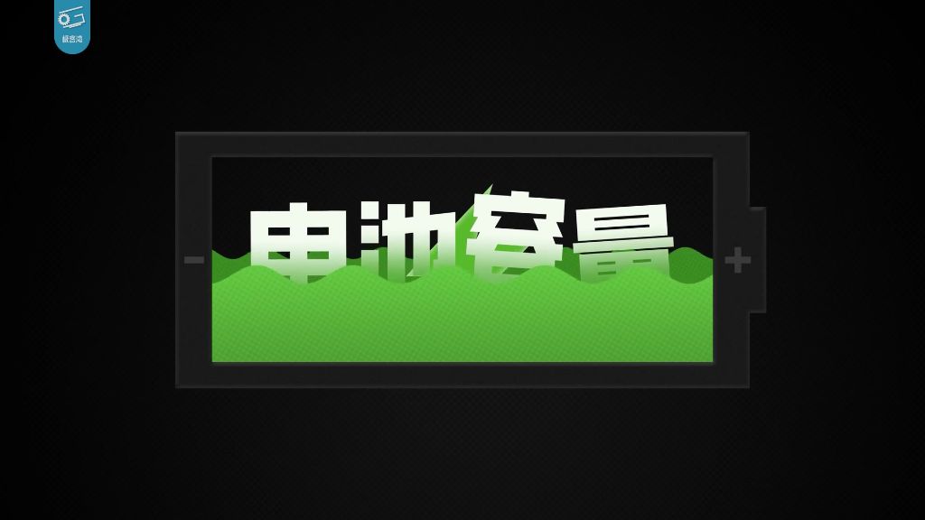 锁容定义