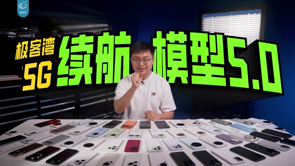 媒体机特调