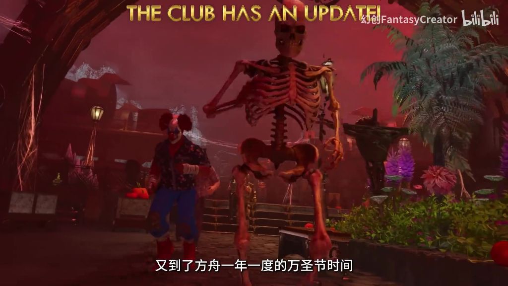 梦魇马攻略 —— 方舟万圣节新生物详解-玩家部落