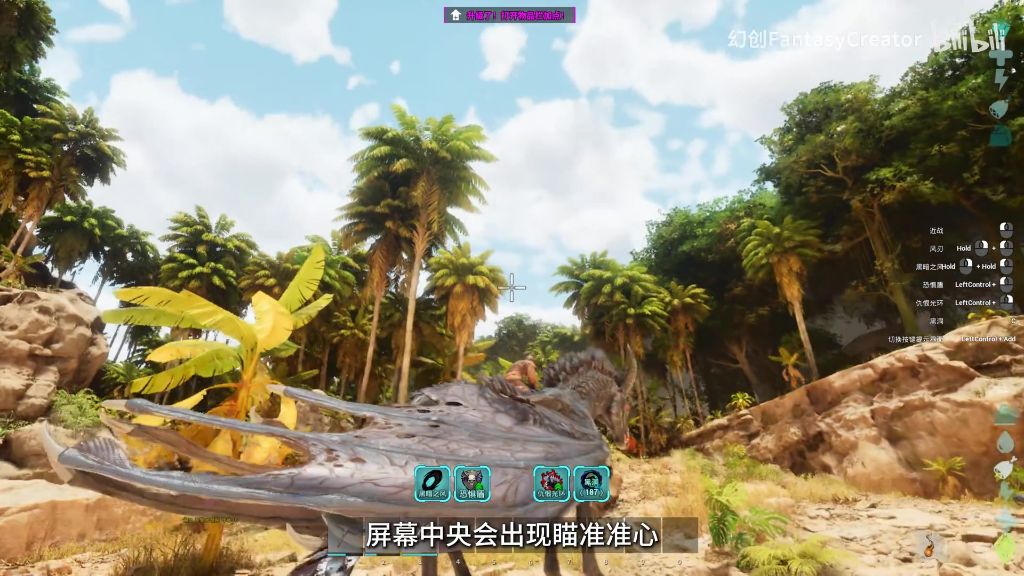 恐惧盾
