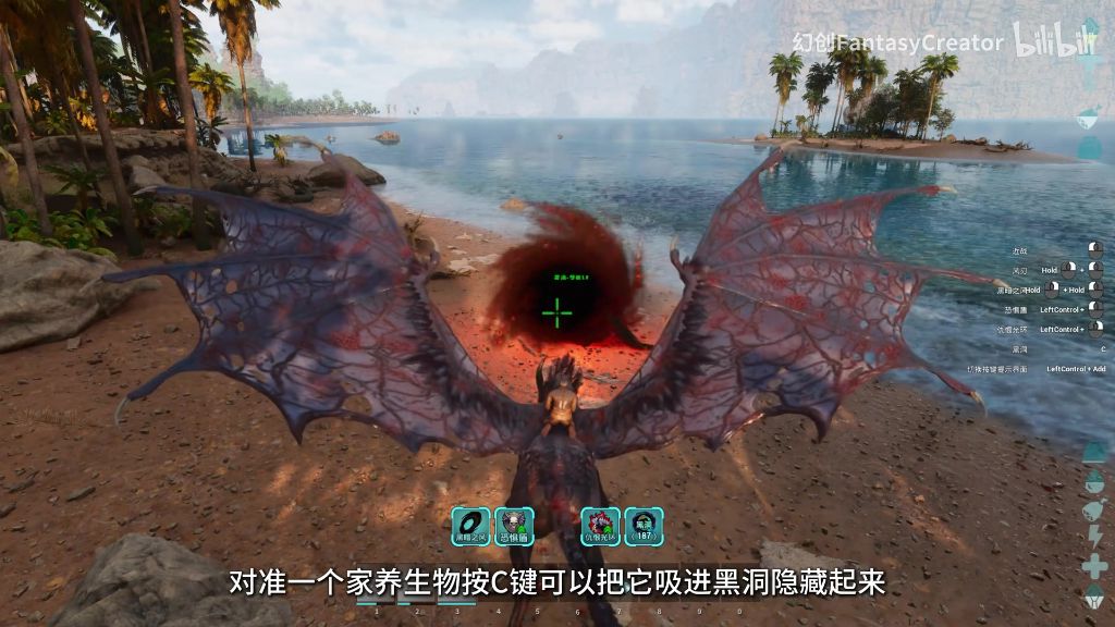 黑洞技能