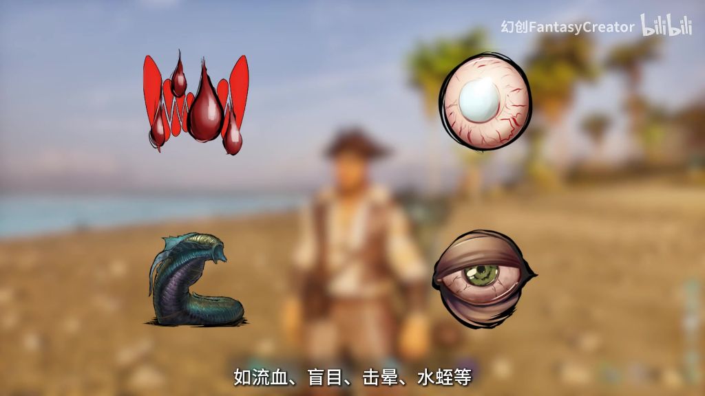 驱散技能