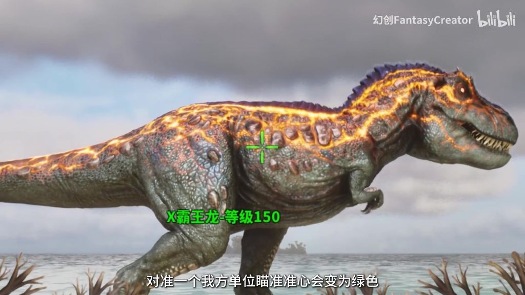 瞄准技能
