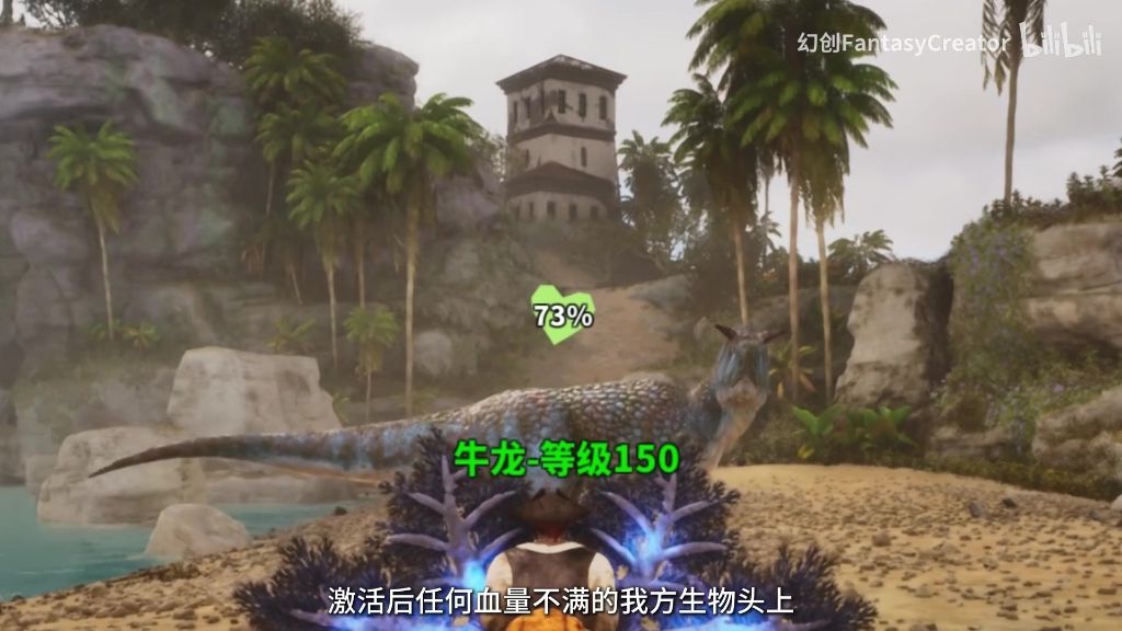 生命感知