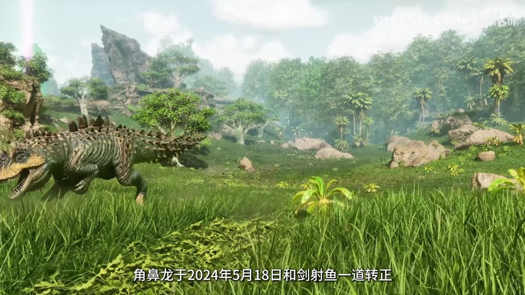 角鼻龙攻略 —— 方舟模组转正生物详解-玩家部落