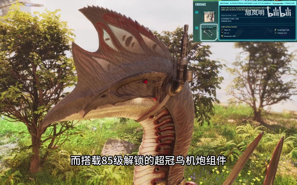 武器系统