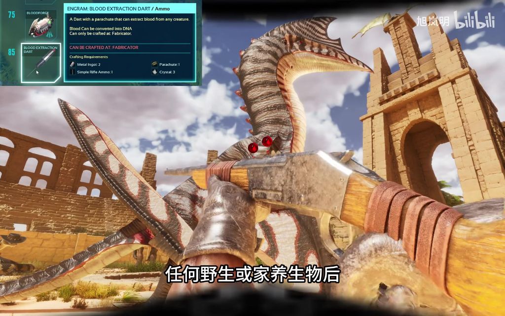 实验台