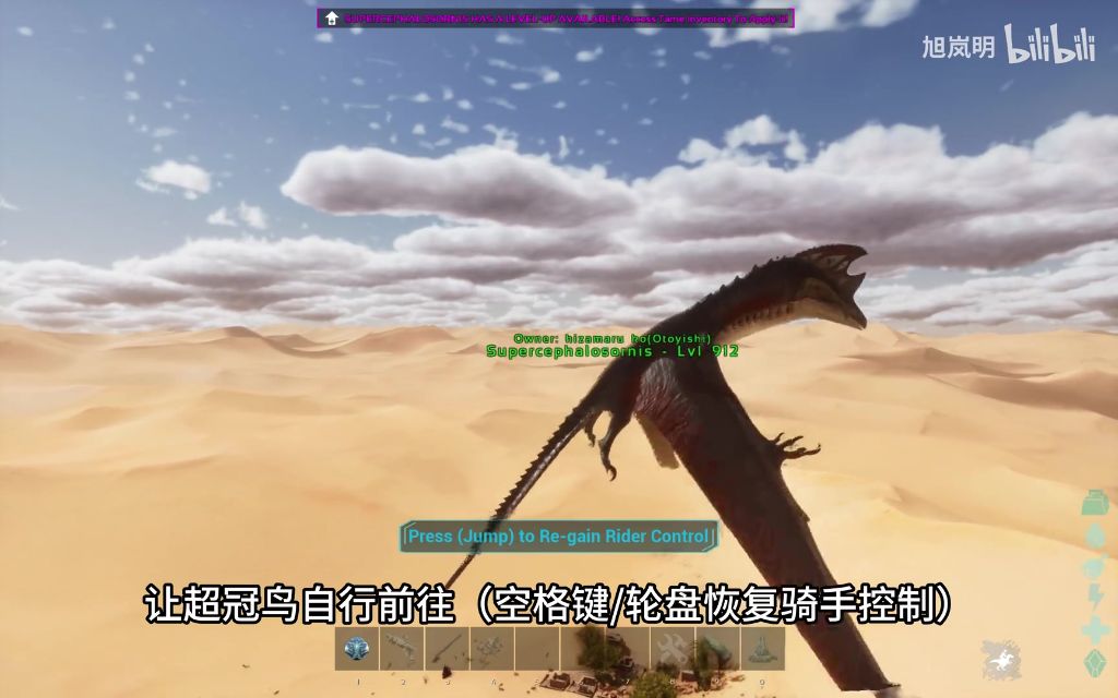 骑行