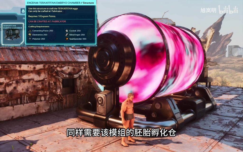 胚胎孵化仓