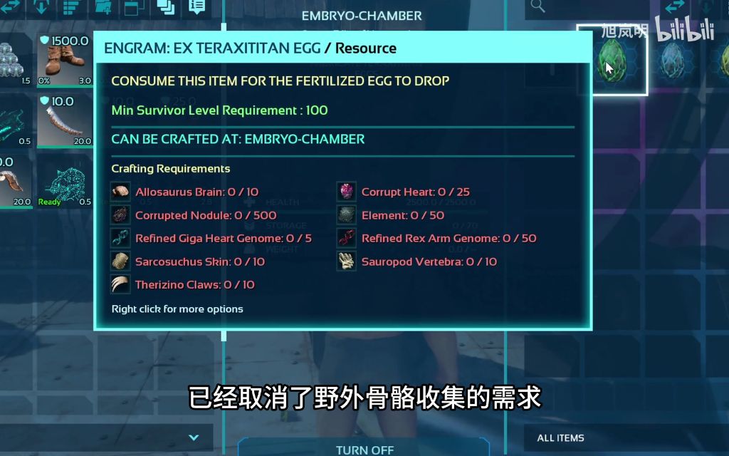 蛋的配方