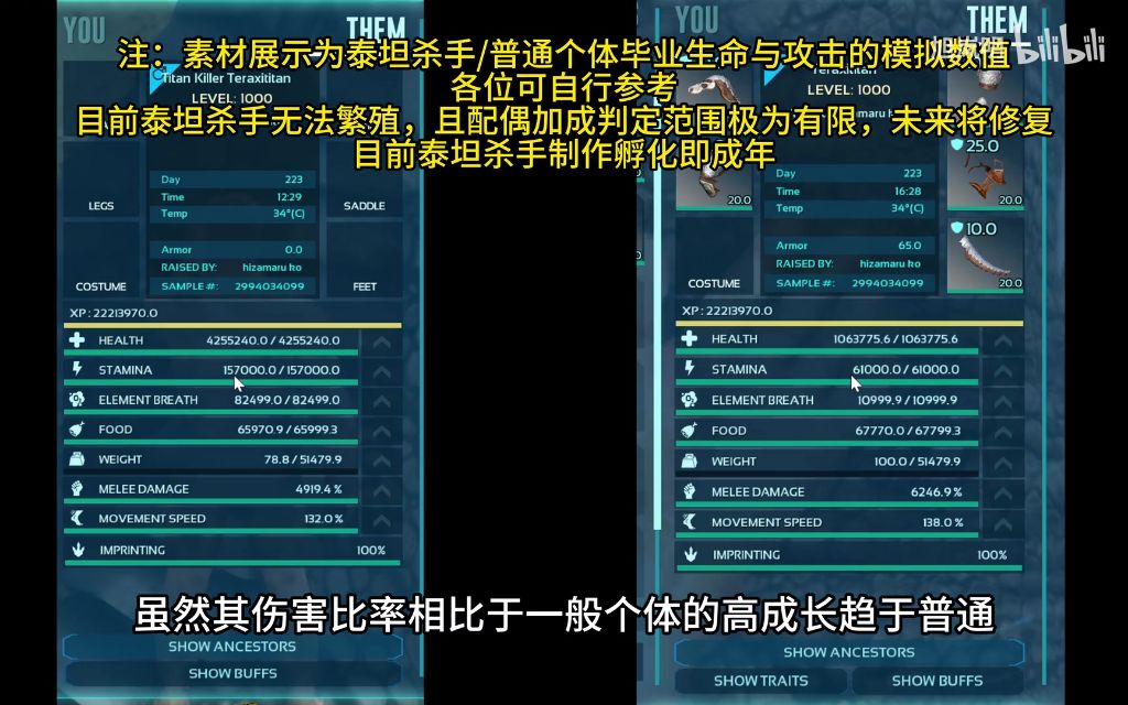 基础属性
