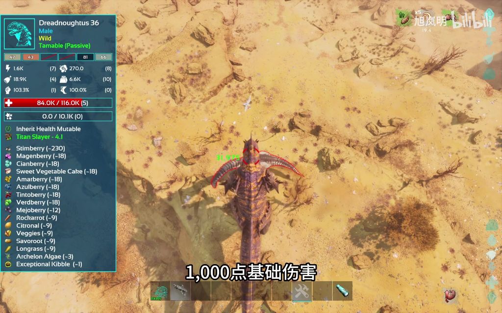 攻击技能