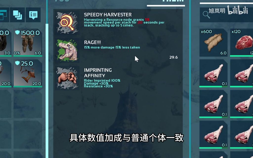 狂暴机制