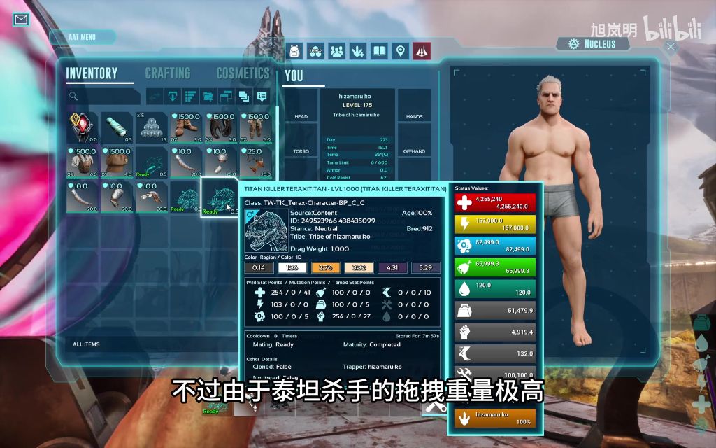 战后效果