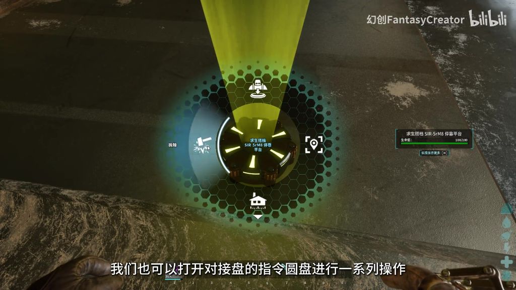 鲍勃传奇 DLC 全攻略 —— 蒸汽朋克与基因系统详解-玩家部落