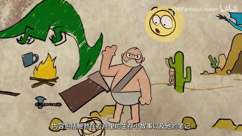 对接盘