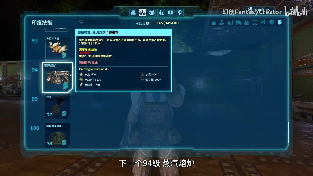 采集模式