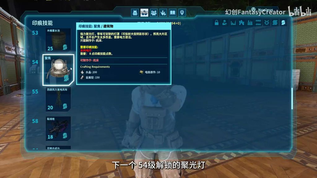冷却时间