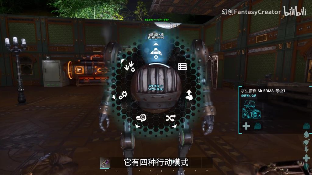 攻击模式