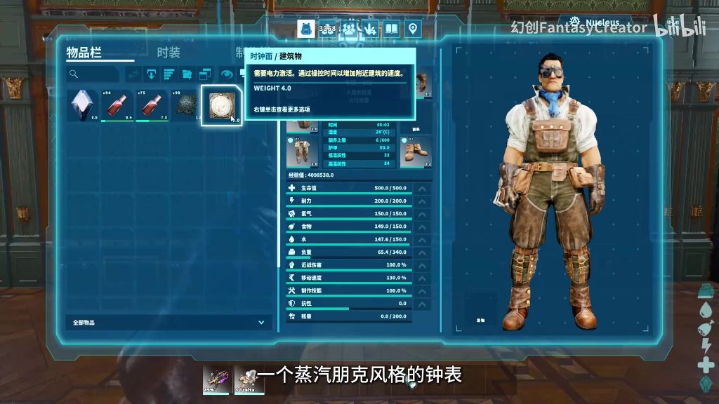 工业保鲜箱